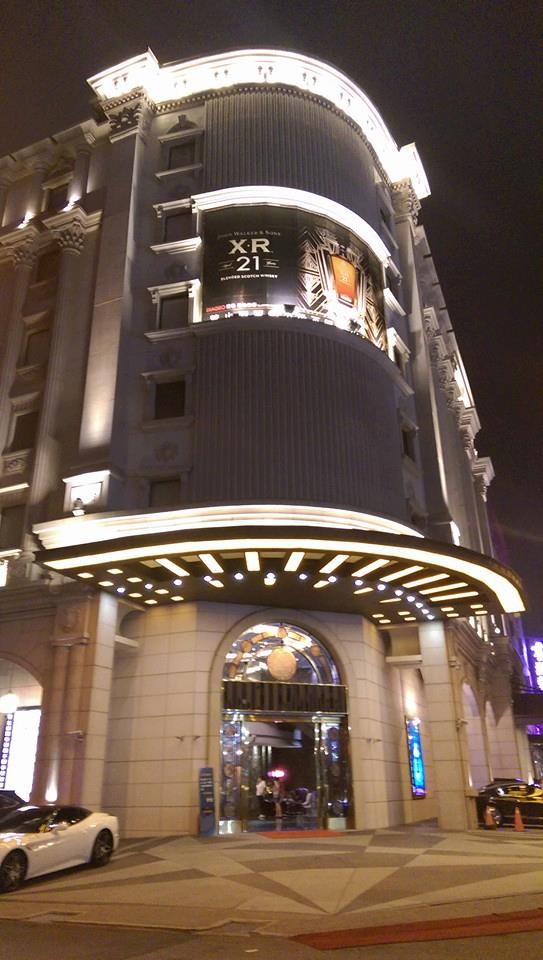 台中青海南街海派酒店的大門與夜間建築外觀